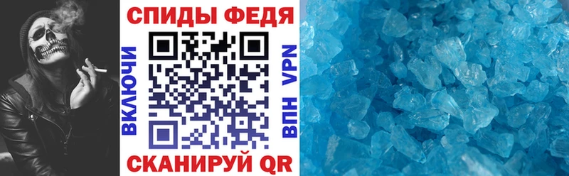 АМФЕТАМИН 97%  маркетплейс формула  Нюрба  цена наркотик 