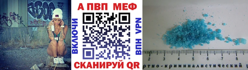 цена наркотик  Нюрба  Alpha PVP СК 