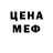 Метадон мёд realburgers