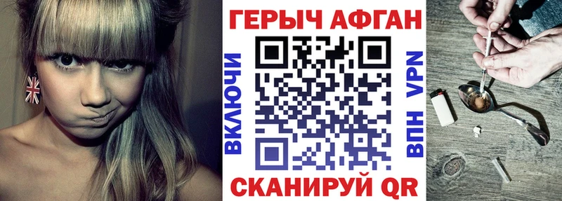 ГЕРОИН гречка  Нюрба 