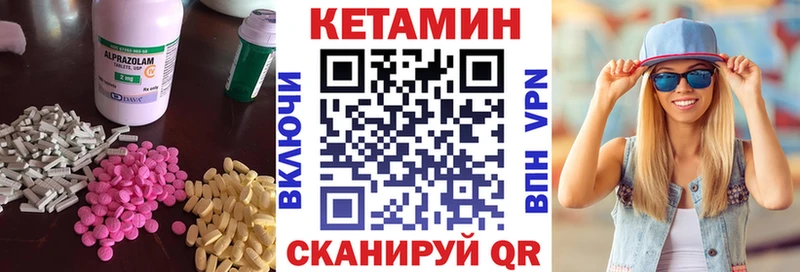 мориарти Telegram  Нюрба  Кетамин ketamine 