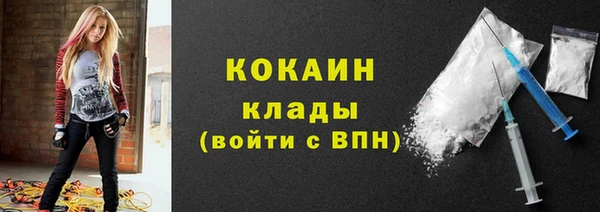 не бодяженный Магас