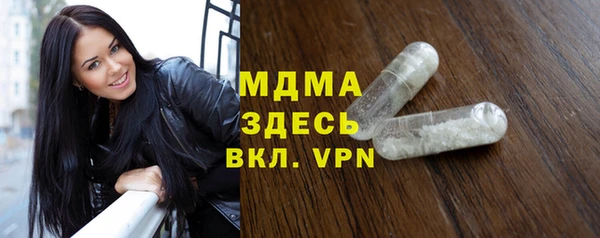 амфетамин Магадан