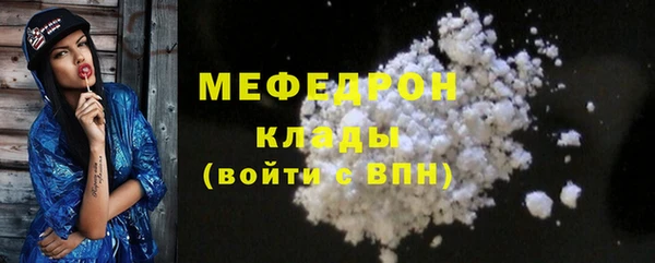 амфетамин Магадан