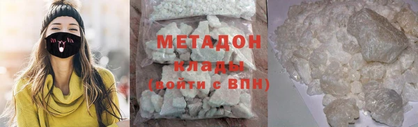 амфетамин Магадан