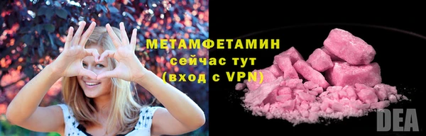 ALPHA PVP Майский