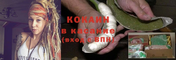 соль курить ск Богородицк