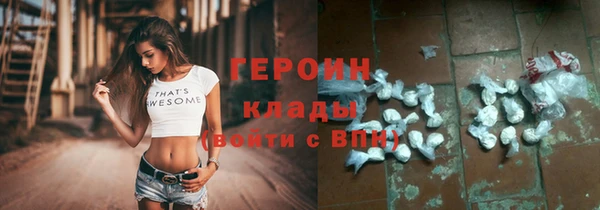 амфетамин Магадан
