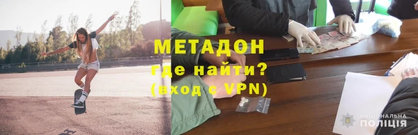 не бодяженный Магас