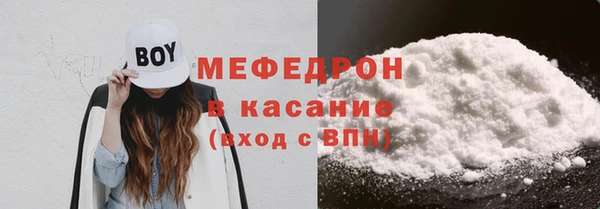 не бодяженный Магас