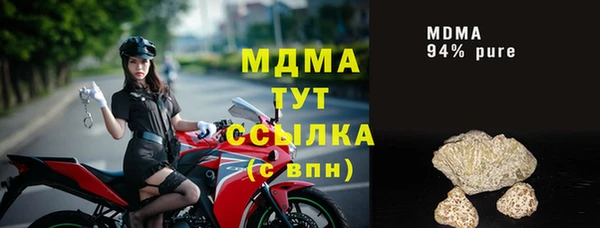 ALPHA PVP Майский