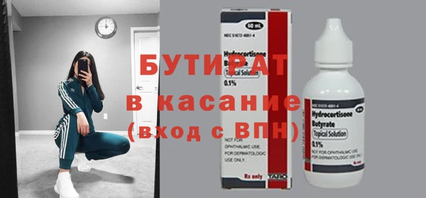 ALPHA PVP Майский