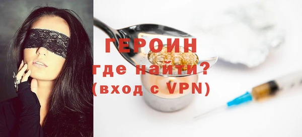 амфетамин Магадан