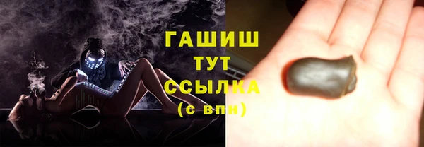 амфетамин Магадан