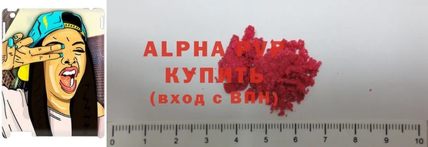 ALPHA PVP Майский