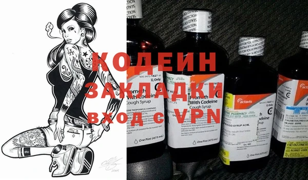 амфетамин Магадан