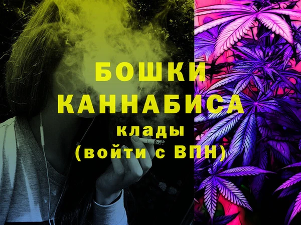 амфетамин Магадан