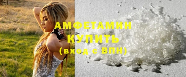 амфетамин Магадан