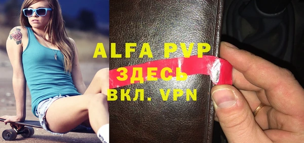 не бодяженный Магас