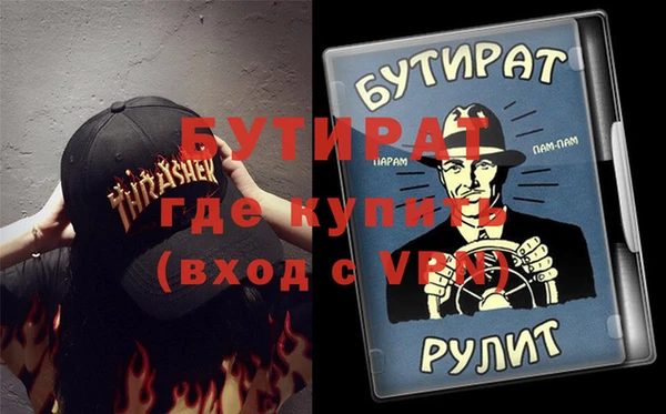 соль ск Инсар