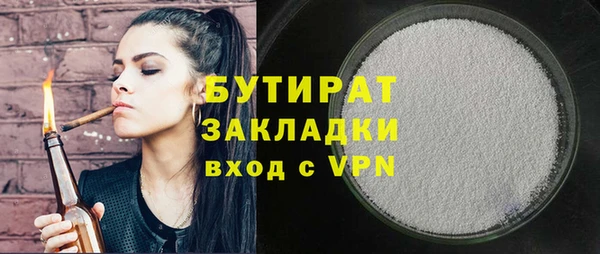 амфетамин Магадан