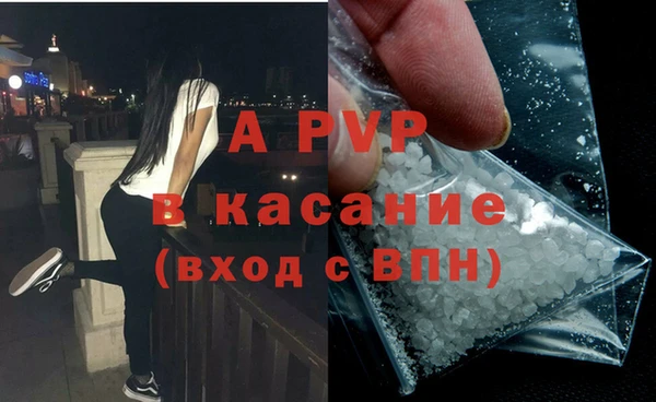 ALPHA PVP Майский