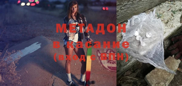 не бодяженный Магас