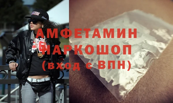 амфетамин Магадан
