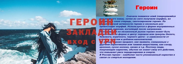 амфетамин Магадан