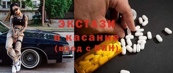 мефедрон VHQ Богородск