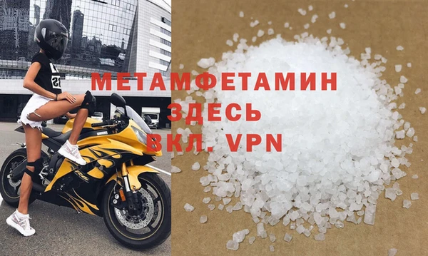 ALPHA PVP Майский