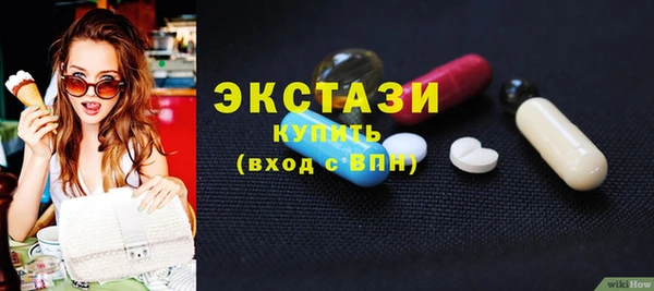 амфетамин Магадан