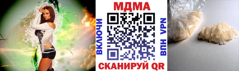 MDMA crystal  Нюрба 