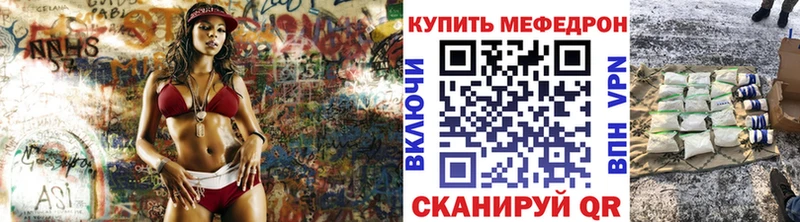 Мефедрон кристаллы  где найти наркотики  omg ТОР  Нюрба 