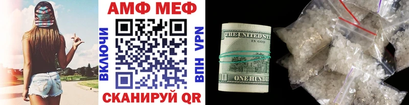 Метамфетамин кристалл  продажа наркотиков  Нюрба 